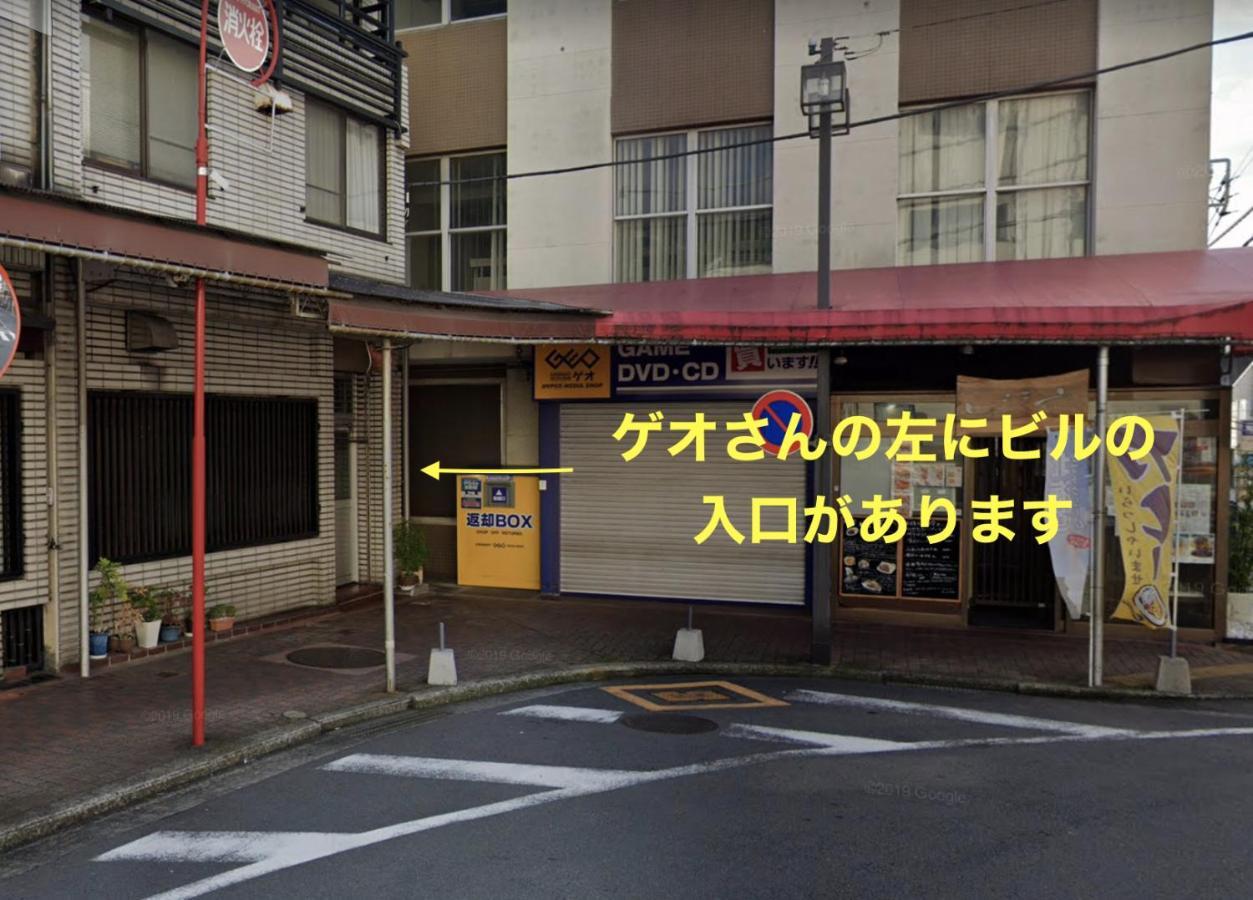 Bnb+Atami Resort Eksteriør billede