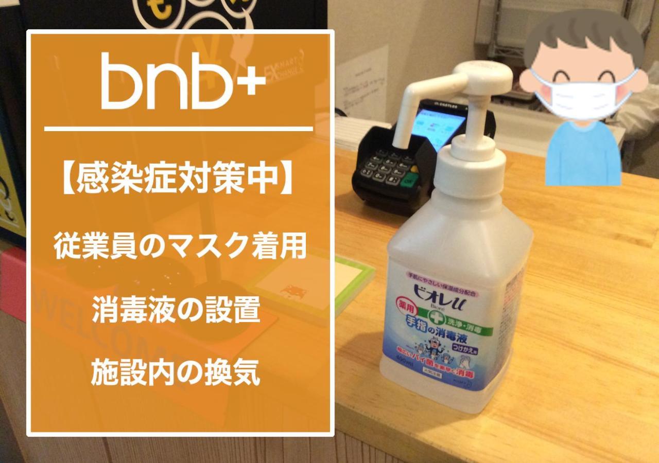 Bnb+Atami Resort Eksteriør billede